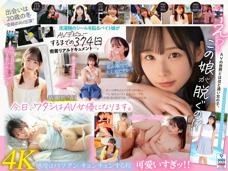 [中文字幕]MIDV-749 一个奇蹟的奇蹟，决定在21岁的新人Chihiro Chihiro Chihiro一年中出现AV