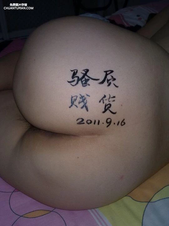 大年三十两房开干
