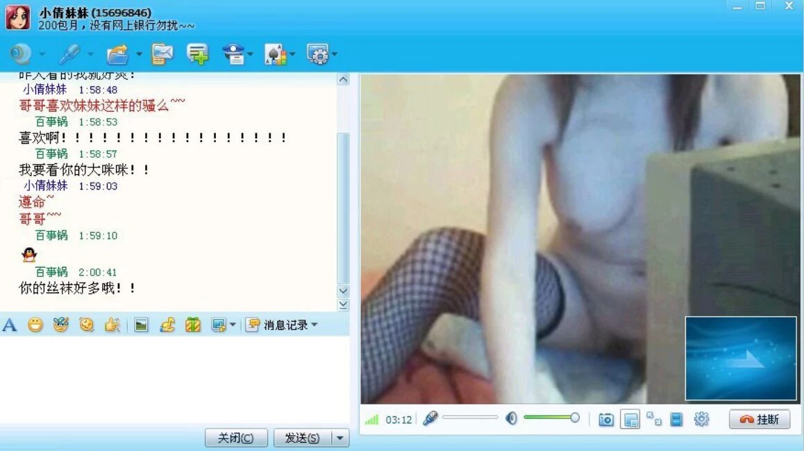 近距离感受熟女的魅力！喜欢的给个五星好评！谢谢！