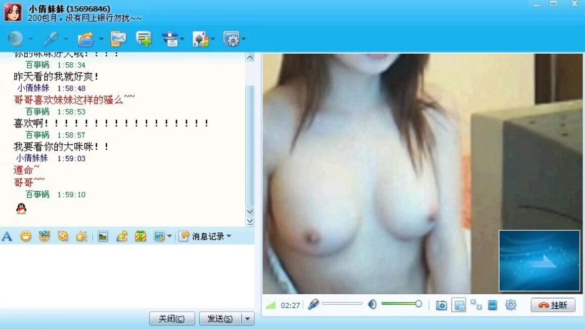3p学生妹菊花双管齐下