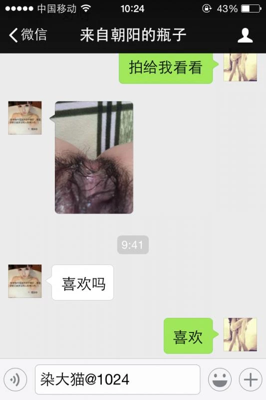 真实良家 打电话操逼，没有更骚的了，