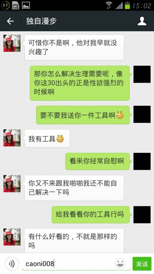 她好骚啊！00年学生妹被射了一身精液，超满足！