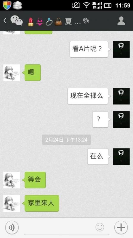 厕所裏忍不住无套内射，隔壁大哥一直在敲墙