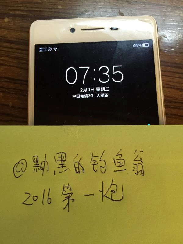 群活动聚会一起,4男大战1个小少妇