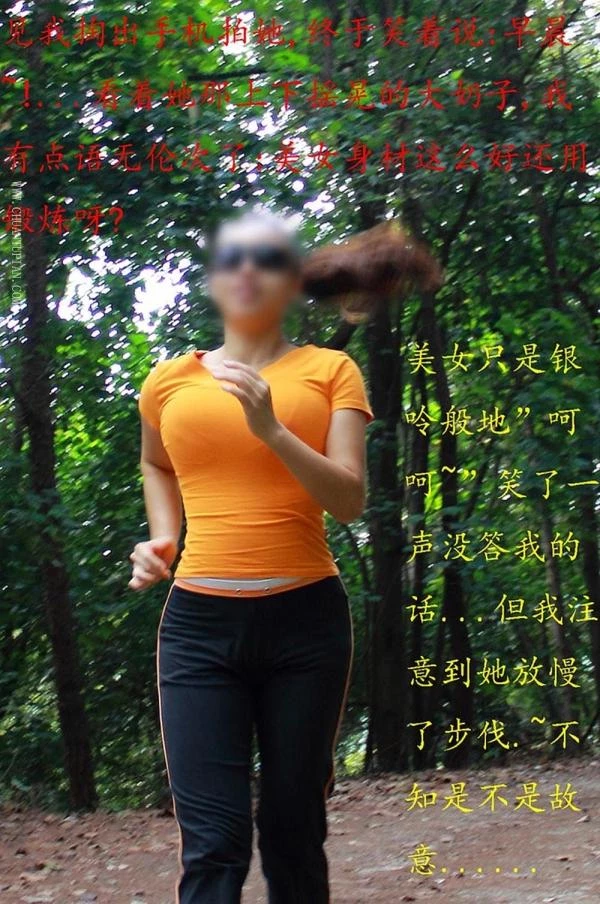 绿奴看着老婆被打桩机爆操