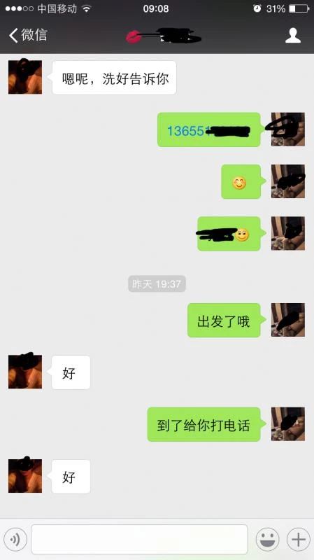 群活动聚会一起,4男大战1个小少妇