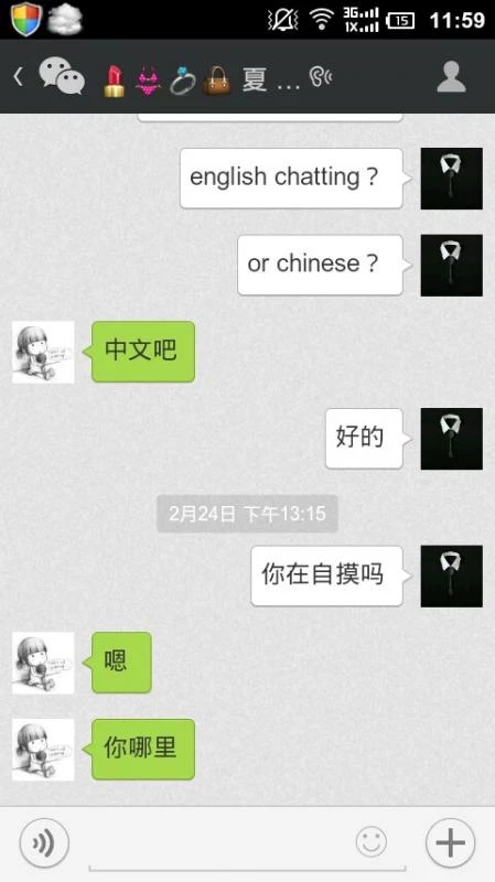 厕所裏忍不住无套内射，隔壁大哥一直在敲墙