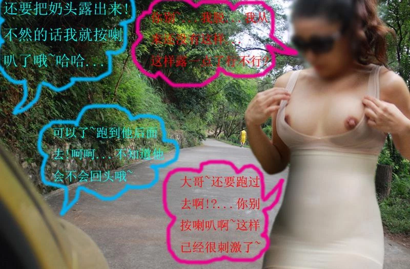 按在桌上强行后入下