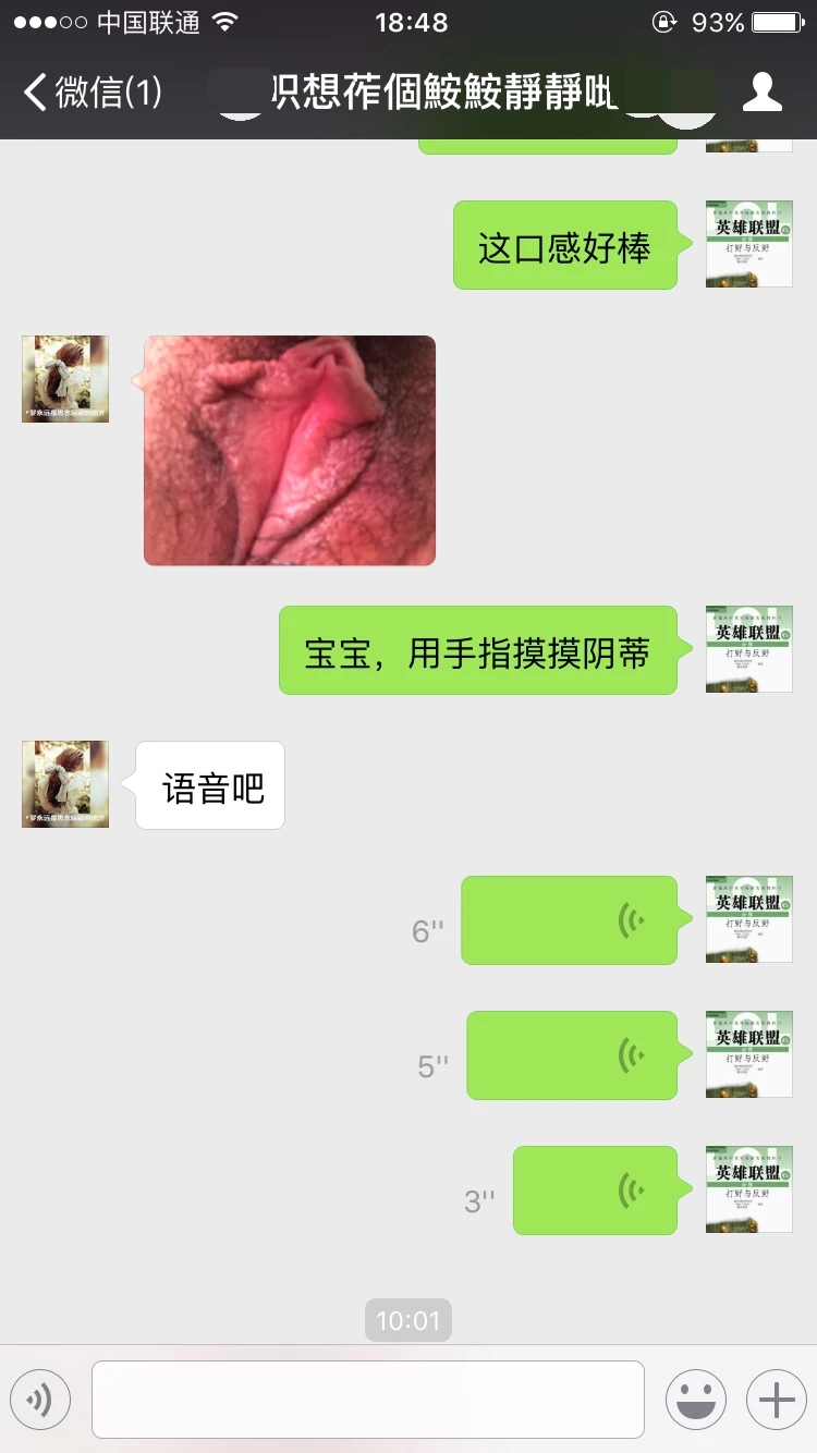 巨乳肥臀少妇第四集-大魔王