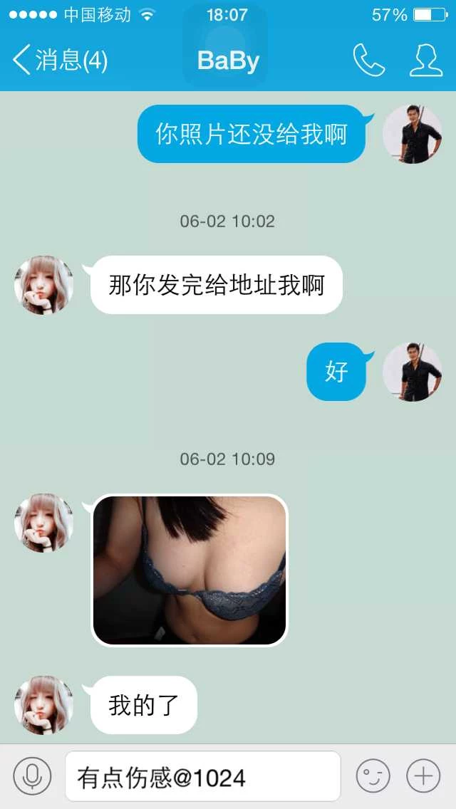 [原创] “大哥，再操逼就肿了，求求你放过我”