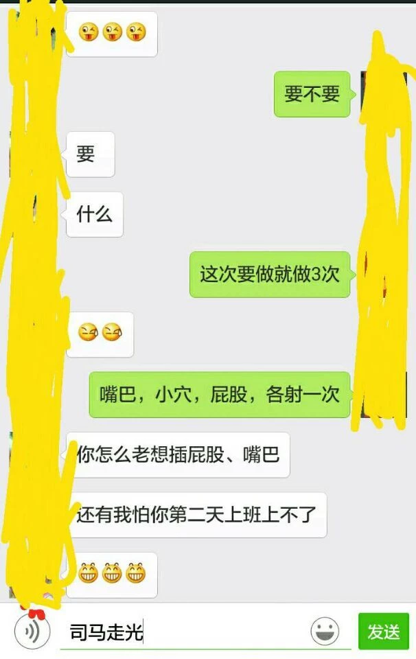 少妇的自述，你操我比我老公舒服多了！骚话对白！