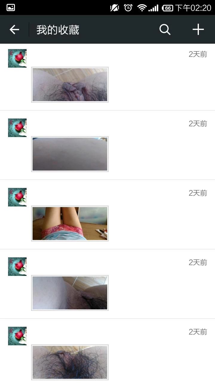 肥母狗露脸打电话 被听出来 soul