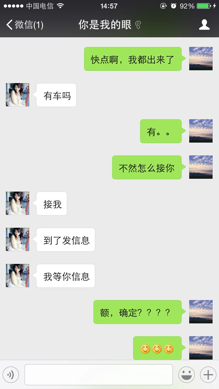 边给同事打电话边操他老婆，你能力不行，我替你满足！