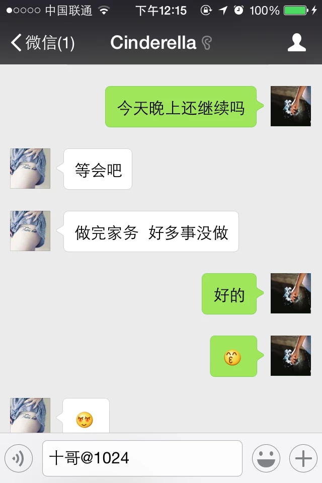 无套暴力抽插，打桩机搬的速度，一天内久别重逢的第四炮