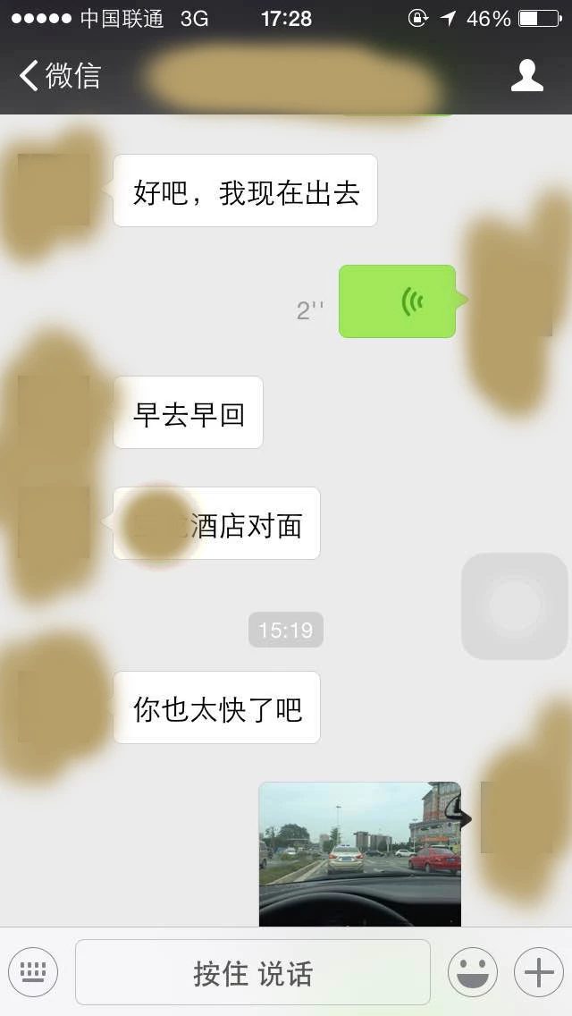 广州172当天约出来无套操到喊高潮