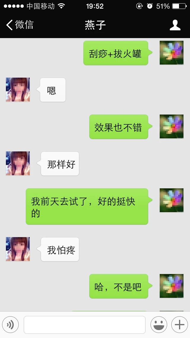 原创-一次激情大战有图有真相[7P]