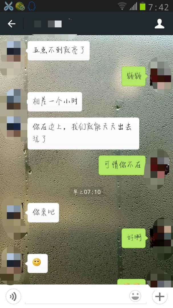 [原创]炮友回家后的日子只能这么过[11P]