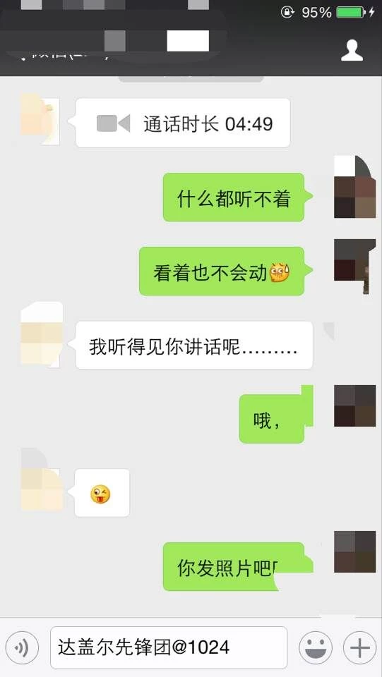 白靴，黑丝，内射
