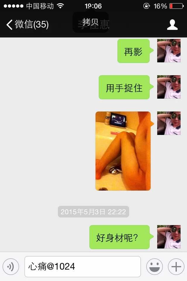 直播女神——01