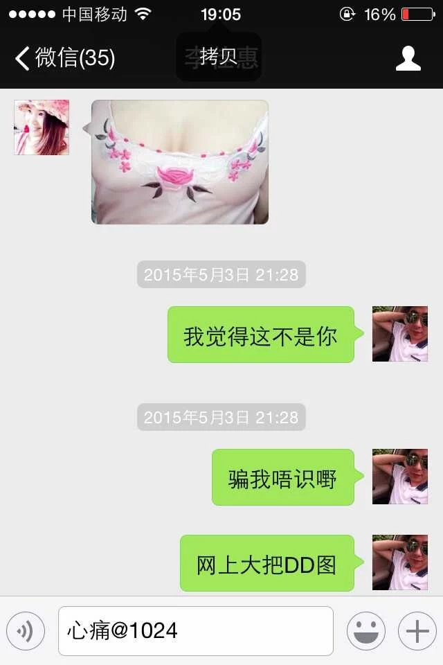 直播女神——01