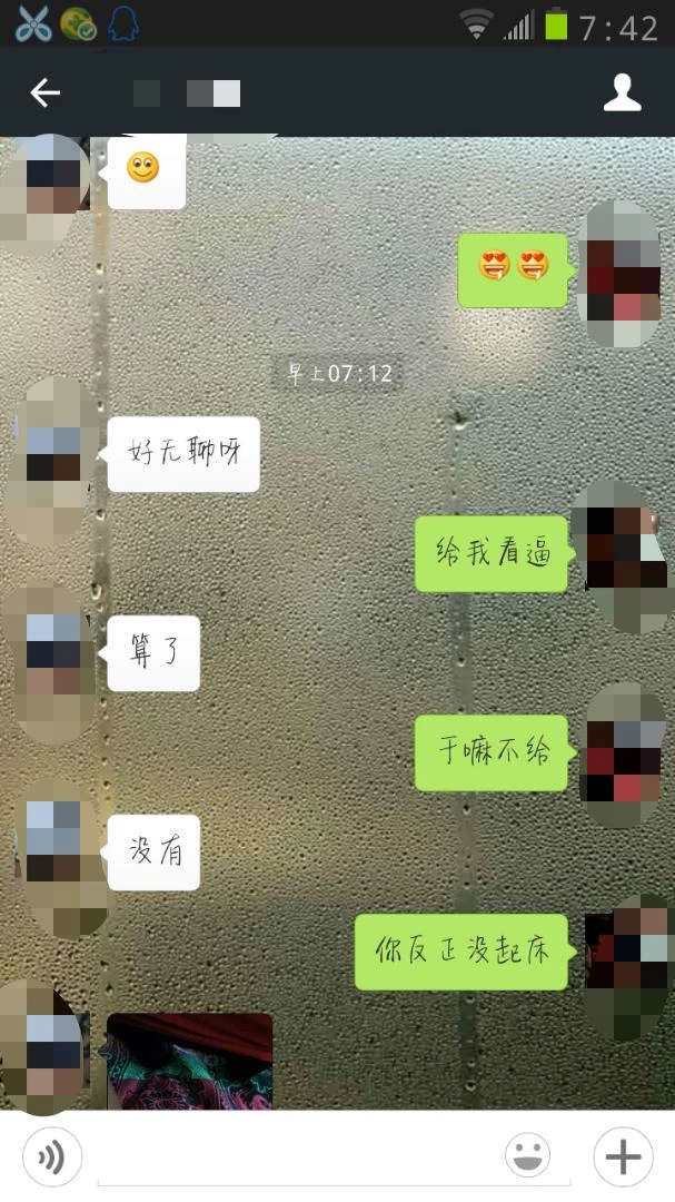 [原创]炮友回家后的日子只能这么过[11P]