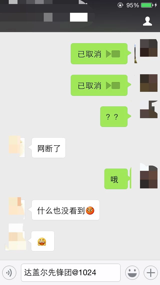 白靴，黑丝，内射