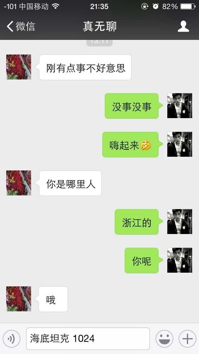 在人妻体内注射她专属的疫苗