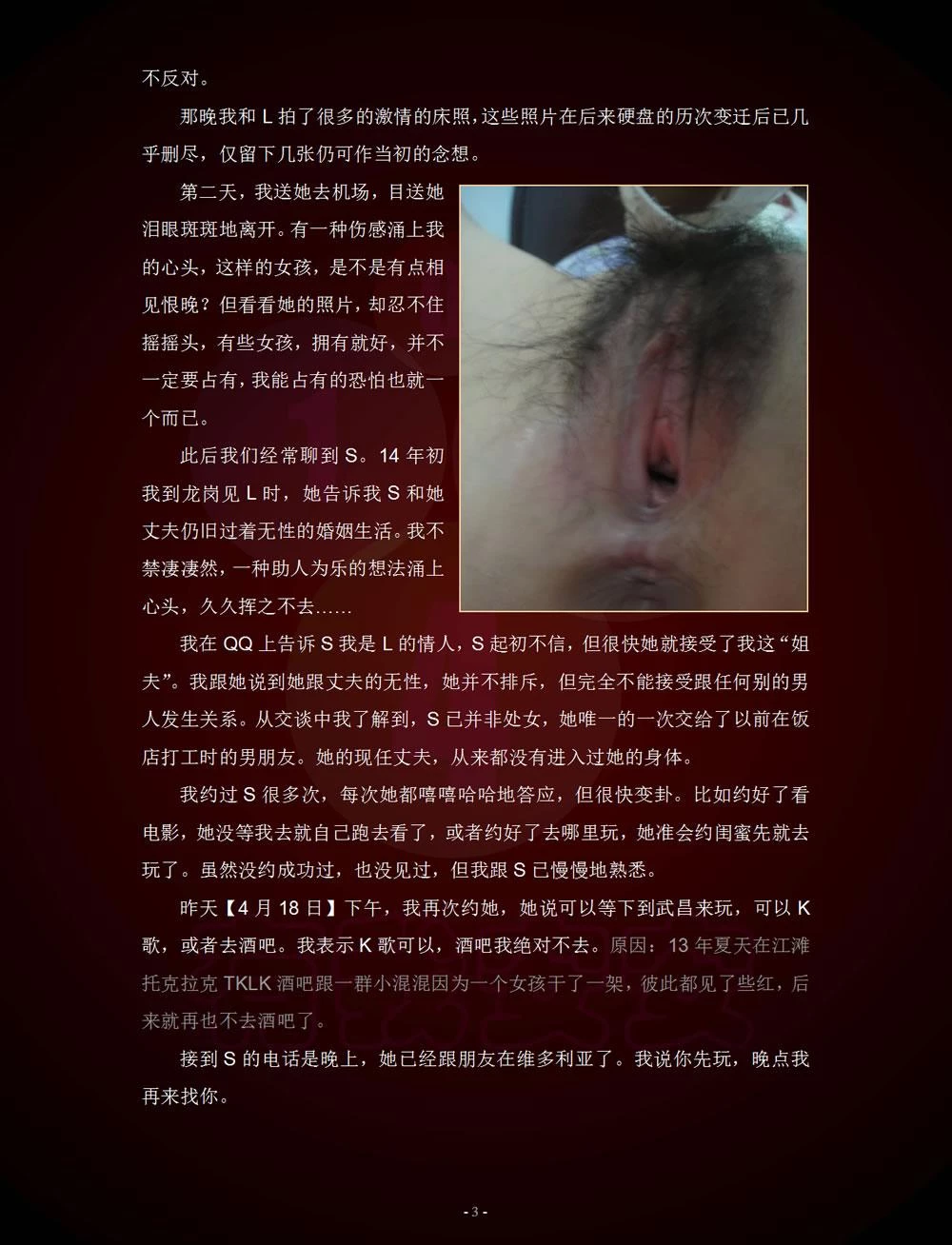 3P抱操98年人妻小母狗，直播给他老公自撸（全剧）