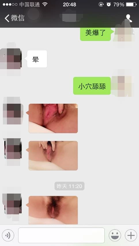 [游客投稿]微信调教嫩出水儿的嫩妹[20P]