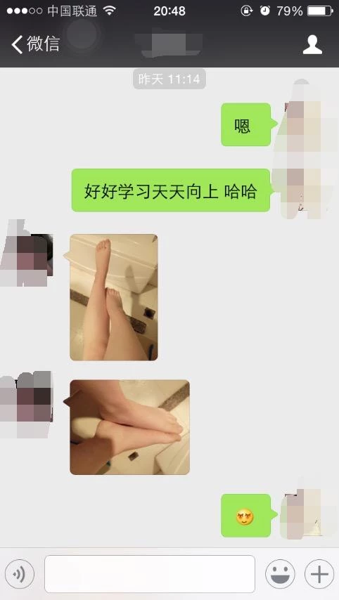 [游客投稿]微信调教嫩出水儿的嫩妹[20P]