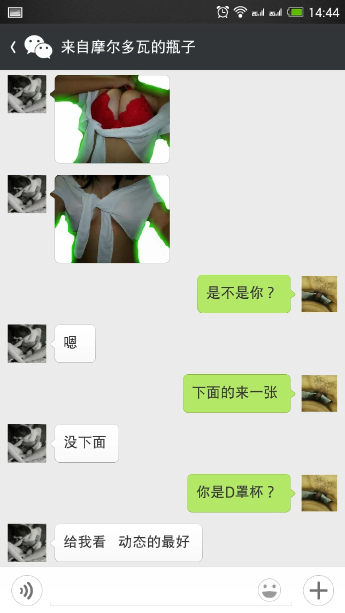 [原创] 对话要5个人操她内射美乳人妻，超能要，喜欢的收藏完整版后续更新