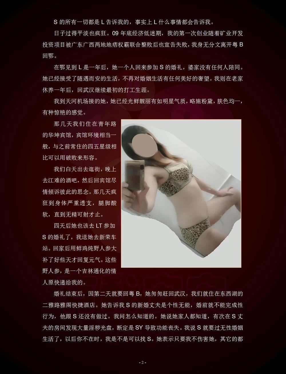 3P抱操98年人妻小母狗，直播给他老公自撸（全剧）