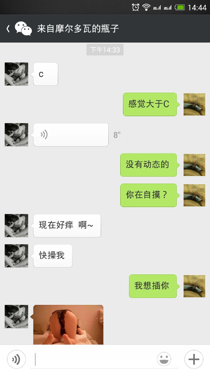 [原创] 对话要5个人操她内射美乳人妻，超能要，喜欢的收藏完整版后续更新