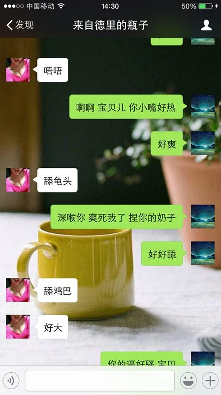 [原创] 真讨厌，本来只想自慰，结果被射了一脸