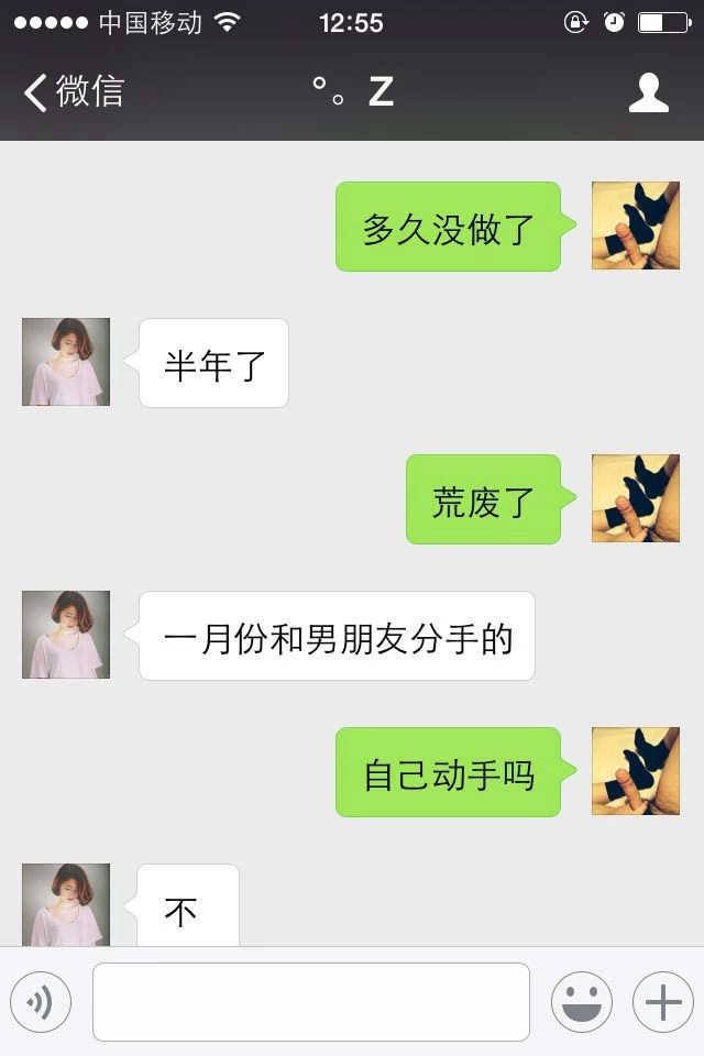 反差婊丽丽做私处按摩SPA忍不住淫语调教变骚浪贱让壮男插入操B到高潮