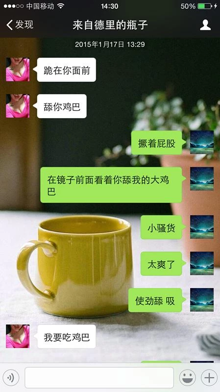 [原创] 真讨厌，本来只想自慰，结果被射了一脸