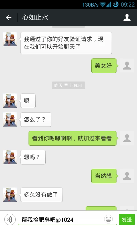 开头认证申精，女性视角，丝袜足交撸管（上）0531