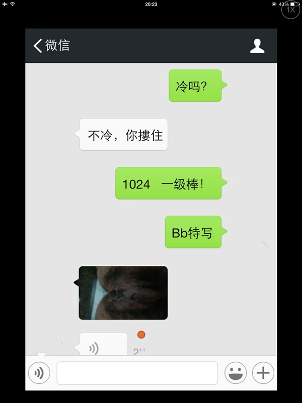 财务姐姐情趣内衣后入