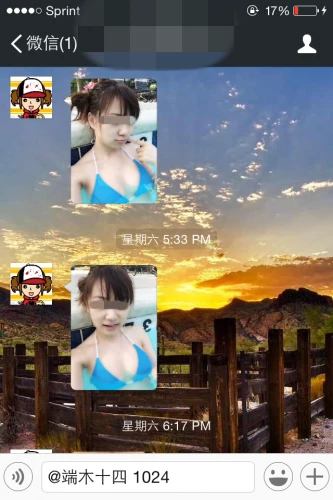 [原创]热情的ABC妹妹的自拍+微信ID截图[17P]