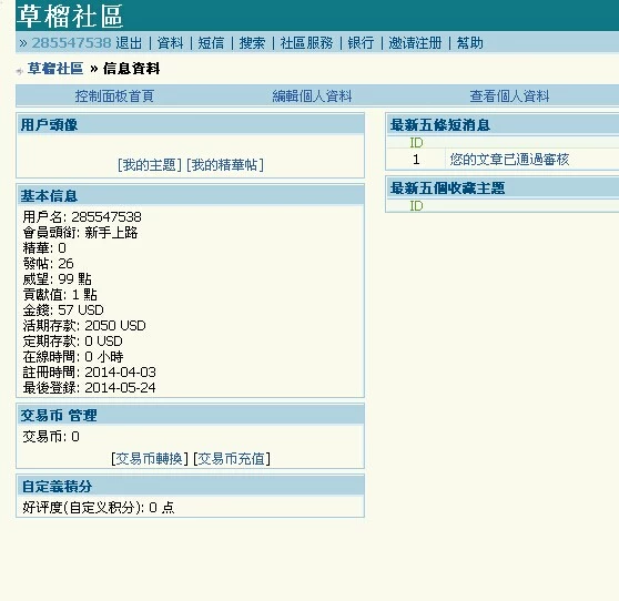 与不同骚熟人妻的共同高潮 合集