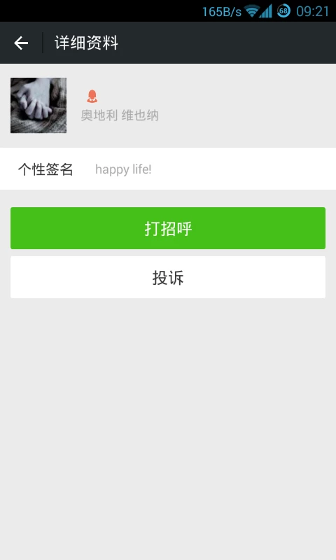 开头认证申精，女性视角，丝袜足交撸管（上）0531