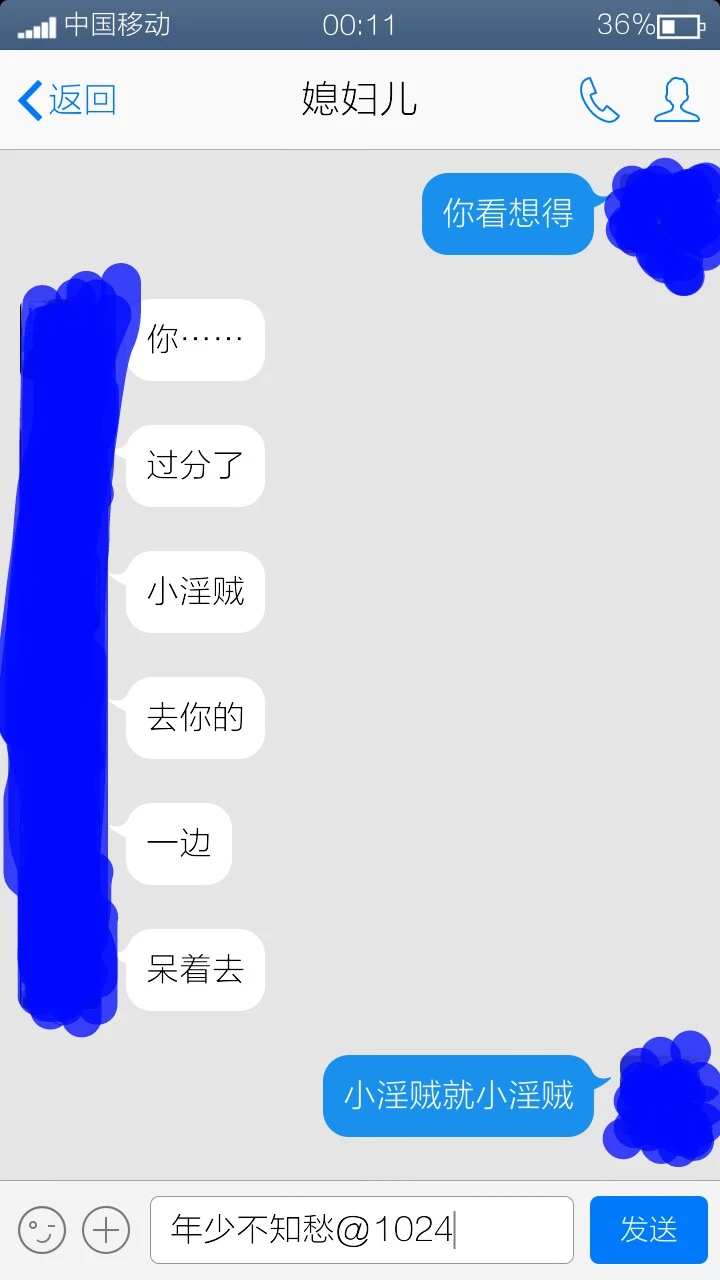 约炮学校的班主任 没想到她是那么的骚