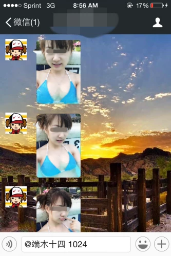 [原创]热情的ABC妹妹的自拍+微信ID截图[17P]