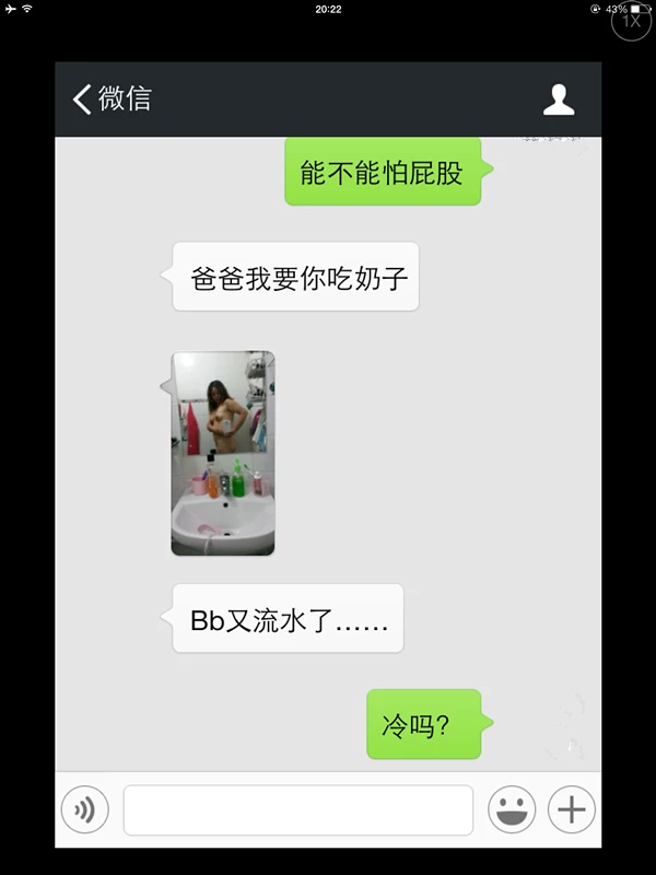 财务姐姐情趣内衣后入
