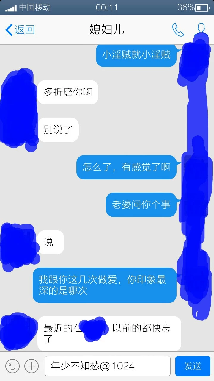 约炮学校的班主任 没想到她是那么的骚