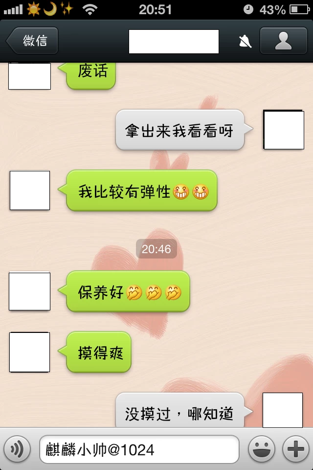 [原创] 丰满人妻老公出差，出来偷情，就好这口