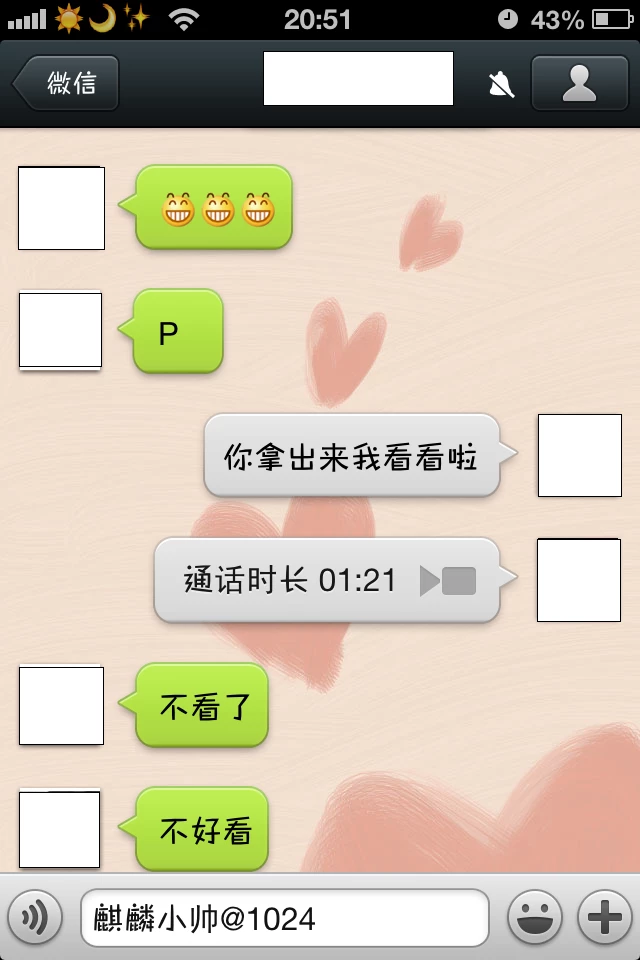 [原创] 丰满人妻老公出差，出来偷情，就好这口