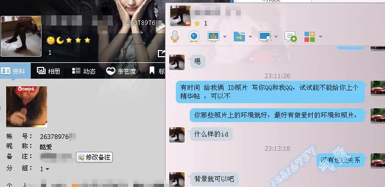 [原创] 超Nice！体校极品校花，身材爆表！请点赞300感谢大家