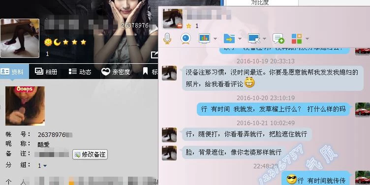 [原创] 超Nice！体校极品校花，身材爆表！请点赞300感谢大家