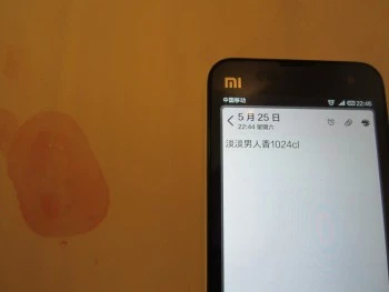 [原创]第一帖，与饥渴少妇的激情性爱[27P](更新大图)